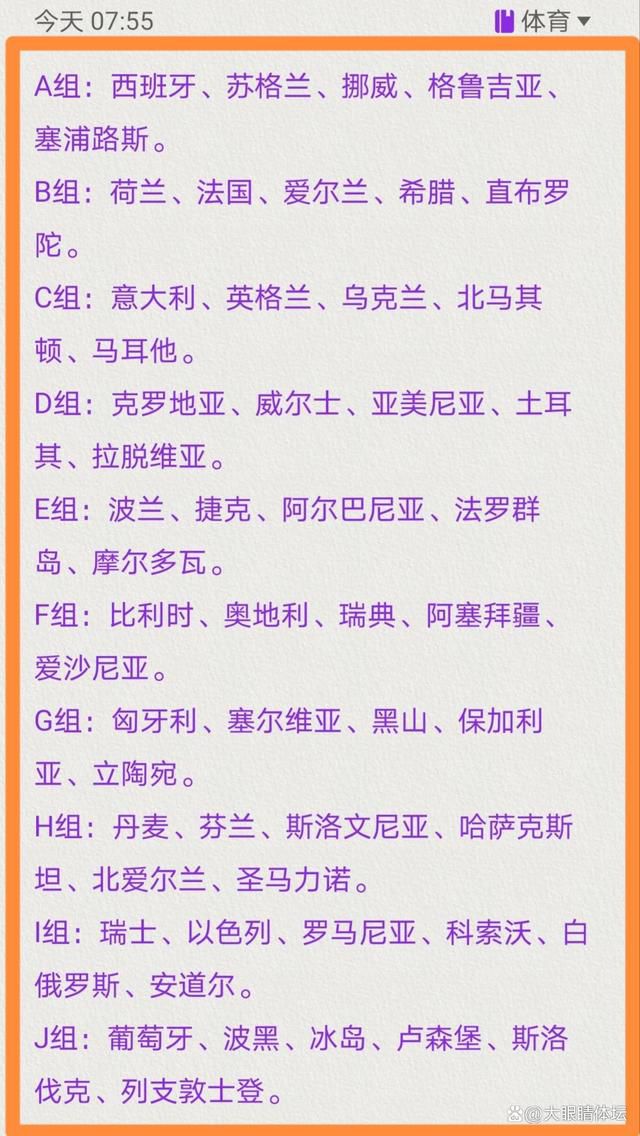 现在不排除拉比奥特续约留在尤文图斯的可能性，而他的未来似乎也与英超联赛以及沙特球队联系在一起。